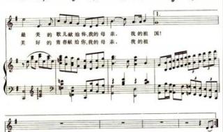 中国小提琴名曲