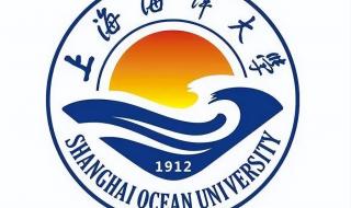 上海海洋大学地址