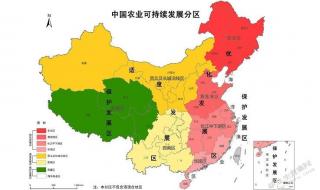 中国粮食主产区