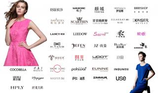中国内品牌女装