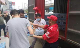 郑州红十字捐赠